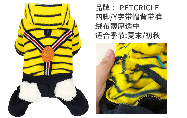 Quần áo chó PETCIRCLE mùa thu Teddy quần áo con chó luật quần áo Y-line sọc yếm quần áo - Quần áo & phụ kiện thú cưng quần áo cho chó