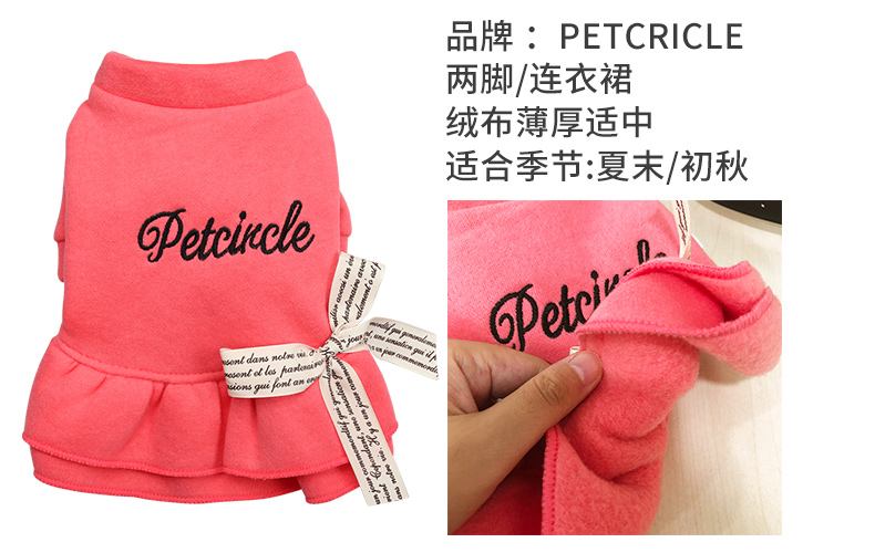 PETCIRCLE thú cưng mèo quần áo chó con chó quần áo Teddy Bomei pháp luật chiến đấu mùa thu và mùa đông mặc váy con chó nhỏ - Quần áo & phụ kiện thú cưng phụ kiện cho chó
