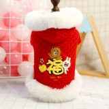 Демисезонный утепленный пуховик, праздничнный чай улун Да Хун Пао, румяна, куртка, осенний сезон