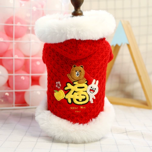 Демисезонный утепленный пуховик, праздничнный чай улун Да Хун Пао, румяна, куртка, осенний сезон