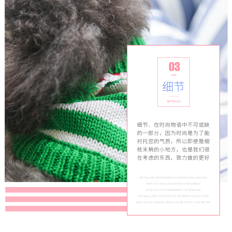 Quần áo chó mèo quần áo thú cưng Giáng sinh sọc mùa thu và áo len mùa đông dày Teddy Bomeibi gấu chó nhỏ - Quần áo & phụ kiện thú cưng mũ chó