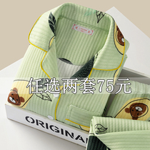 Yuezi clothing spring and autumn cotton thickened three layers of air cotton pregnant womens pajamas womens winter postpartum breastfeeding 11th 12