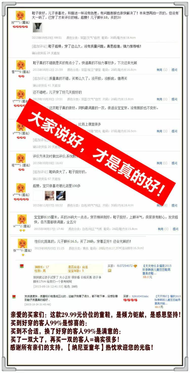 Chaussures enfants en autre ronde métal pour printemps - semelle tendon - Ref 1037678 Image 35