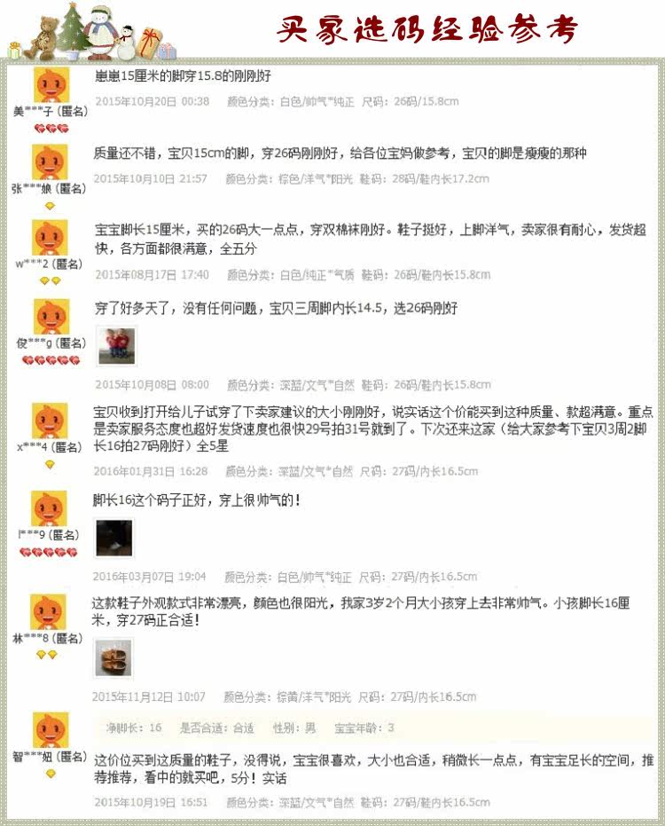 Chaussures enfants en autre ronde métal pour printemps - semelle tendon - Ref 1037678 Image 33