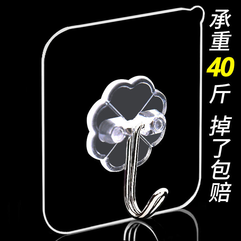 Nail-free no-mark hooks powerful adhesive transparent wall wall-mounted clothes hook kitchen creative waterproof adhesive hook hooks