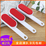 máy cắt xù lông Quần áo len lông bụi bàn chải để chải khô làm sạch bàn chải giường lông thú chải lông bàn chải nhớt - Hệ thống giá giặt máy cắt xù lông