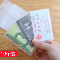 10 frosted ID card sleeve Banking card cover IC sleeve Multi-functional anti-magnetic male and female taxi bag containing cover
