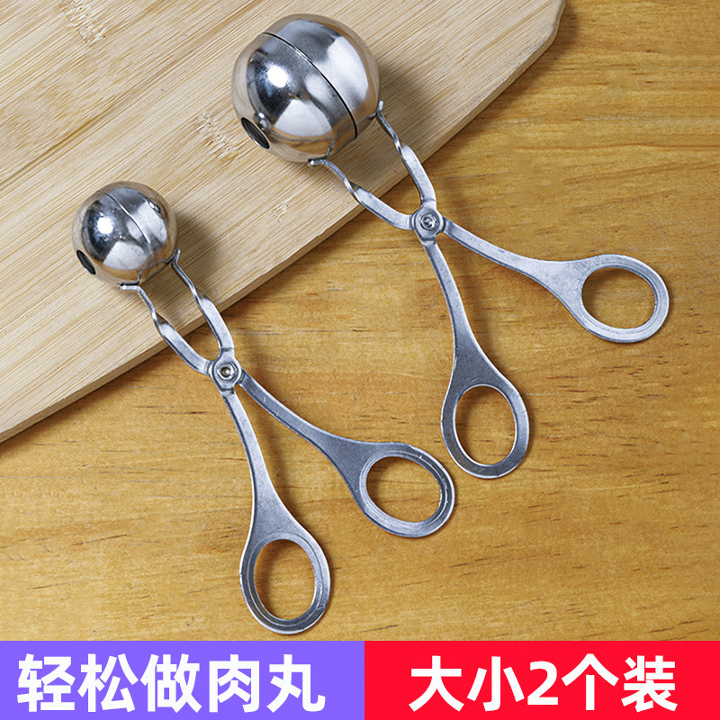 Stainless steel meatball clip meatball maker home kitchen pinch meatball fish balls artifact rice ball mold