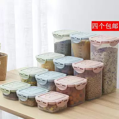 Grain storage box sealed can household kitchen plastic with lid transparent jar noodle grain storage tank