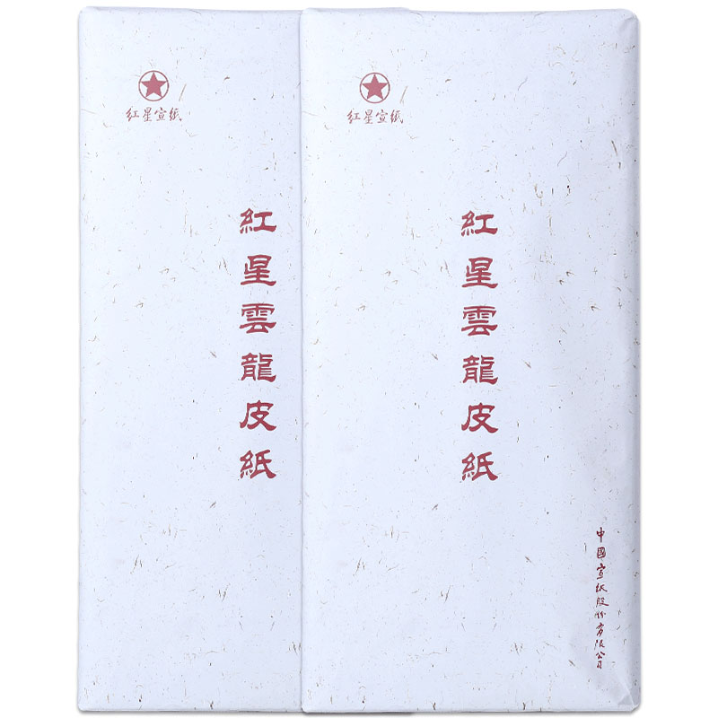 (Red Star Xuan Paper Flagship Store Red Star Card Xuan Paper Four Feet Clouds Dragon Leather paper Thickening Handmade Paper Calligraphy practice Creative paper Writing Imagery Landscape Flowers Bird Country Painting 4-ruler Xuan Pink