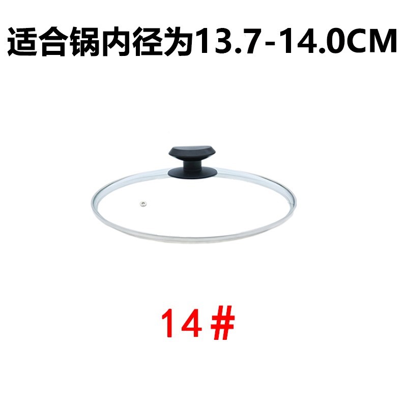 Conning 26 28 30cm 30cm lid glass cover 32 34cm steam pot 9-inch 8-inch 304 stainless steel electric thickened