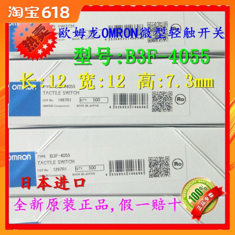 Direct shot Omron OMRON B3f-4055 light touch switch origin Japan brand new original
