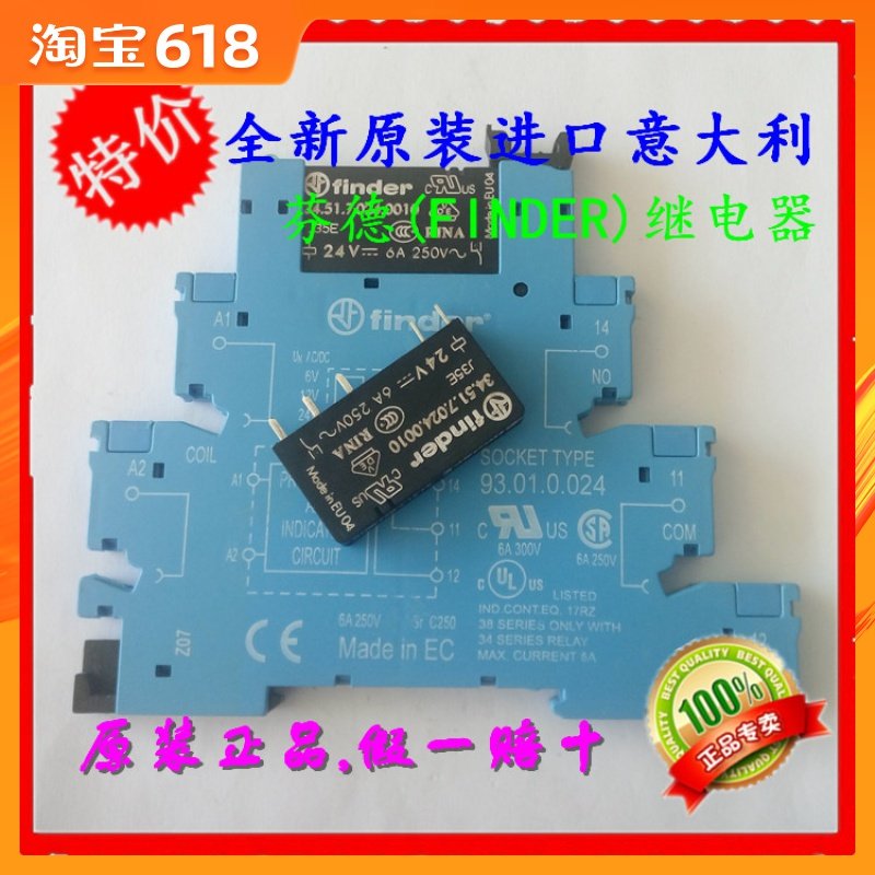 Spot 93 01 01 34 34 51 7024 0010 Finders Finder brand new original dress-Taobao