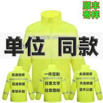 (Printable reflective sun protection clothing) Summer lightweight sun protection clothing safety clothing fluorescent traffic duty breathable clothing