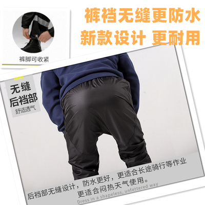 New Oxford Cloth Unisex High-Visibility Seamless Rain Pants for Cycling, Storm-Proof, Wear-Resistant, Thickened Lower Body Single Pants