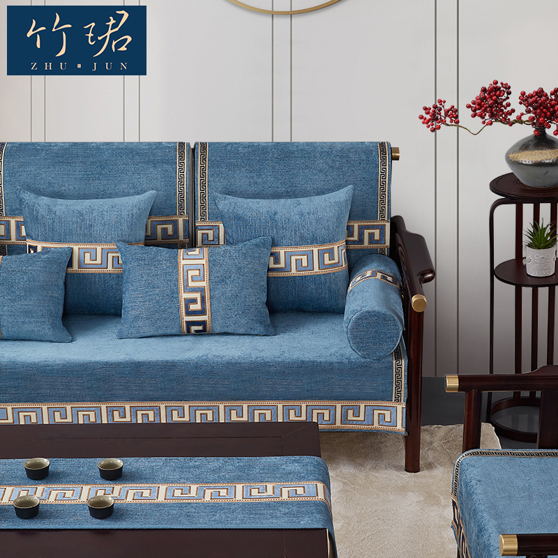 New Chinese Sofa Mat All Season Universal Sofa Towels Cover Cloth Non-slip Upscale Red Wood Sofa Hood Universal Cushion Sleeve-Taobao