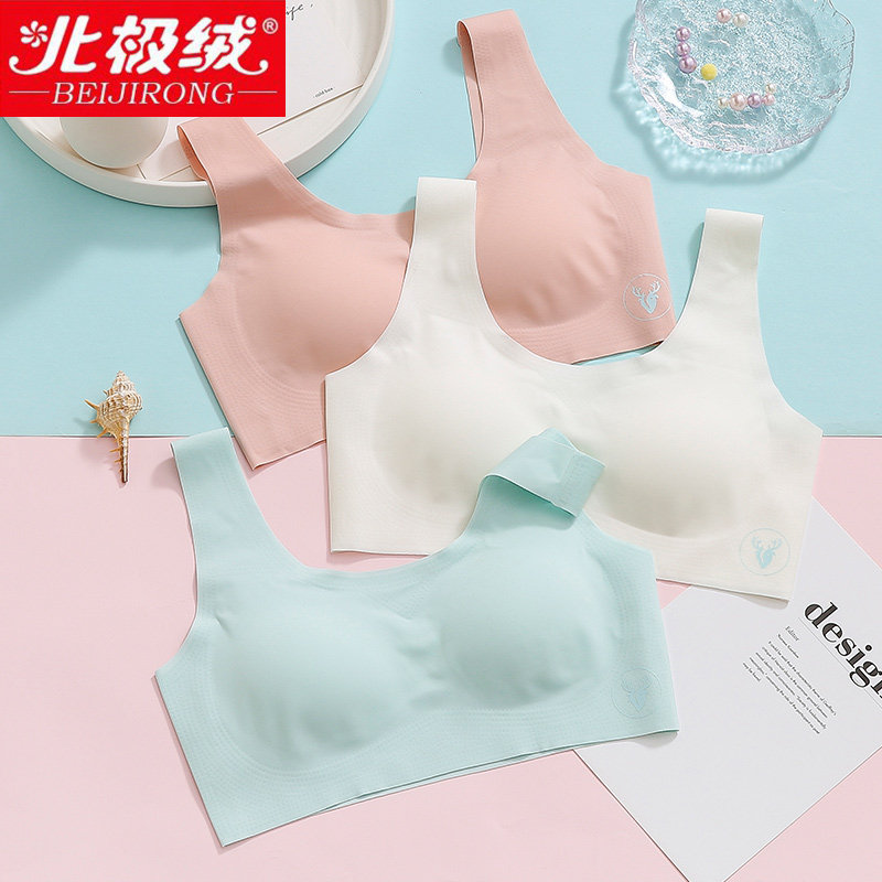 Hair growing period Girls bra junior high school high school student girl lingerie summer beauty back smear with no marks and thin vest