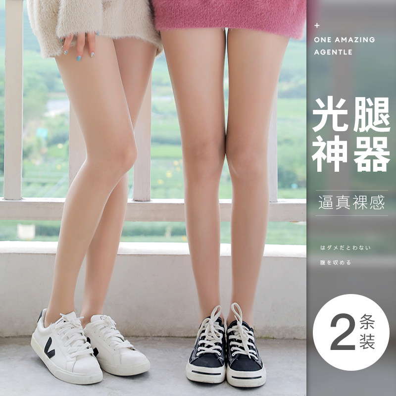 Hard leg artifact female supernatural transparent meat in autumn and winter naked pantyhose plus thick stockings winter