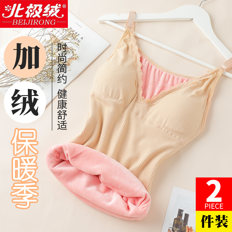 Warm vest women's velvet tight suspender cotton vest bottom shaping body wear autumn and winter top thickened V-neck