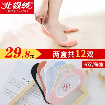 Invisible socks female shallow socks summer thin socks summer does not fall with low socks silicone non-slip