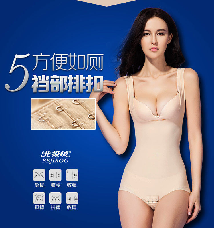Sous-vêtement minceur BEJIROG sexy en nylon - Ref 686381 Image 14