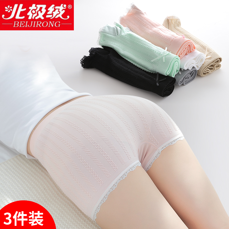 Safety Pants Lady Anti-Walking Light Pink Underpants Summer Lace Flat Angle Anti Curl Four Corner Pants Insurance Pants