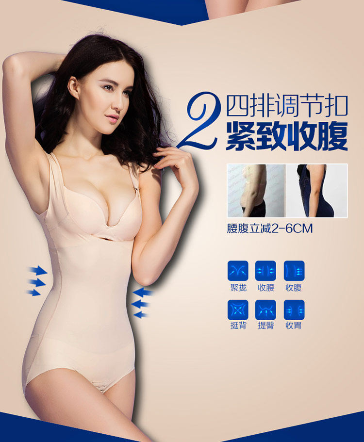 Sous-vêtement minceur BEJIROG sexy en nylon - Ref 686381 Image 11