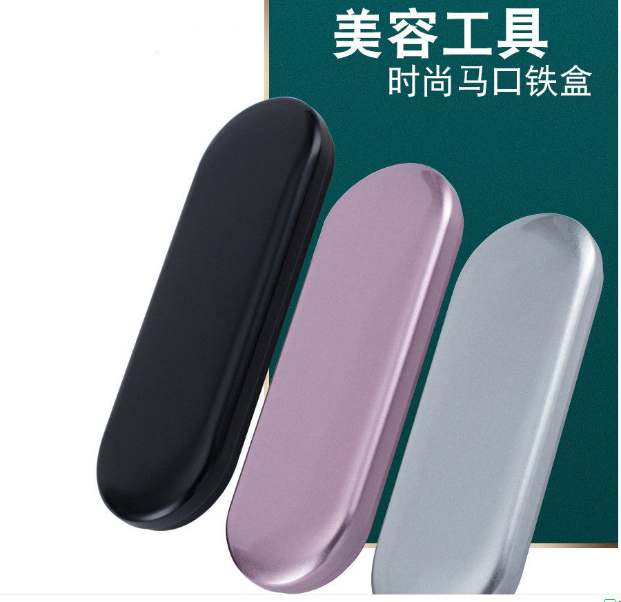 睫毛镊子收纳盒种植嫁接睫毛工具夹子保护铁盒美睫专用整理盒子