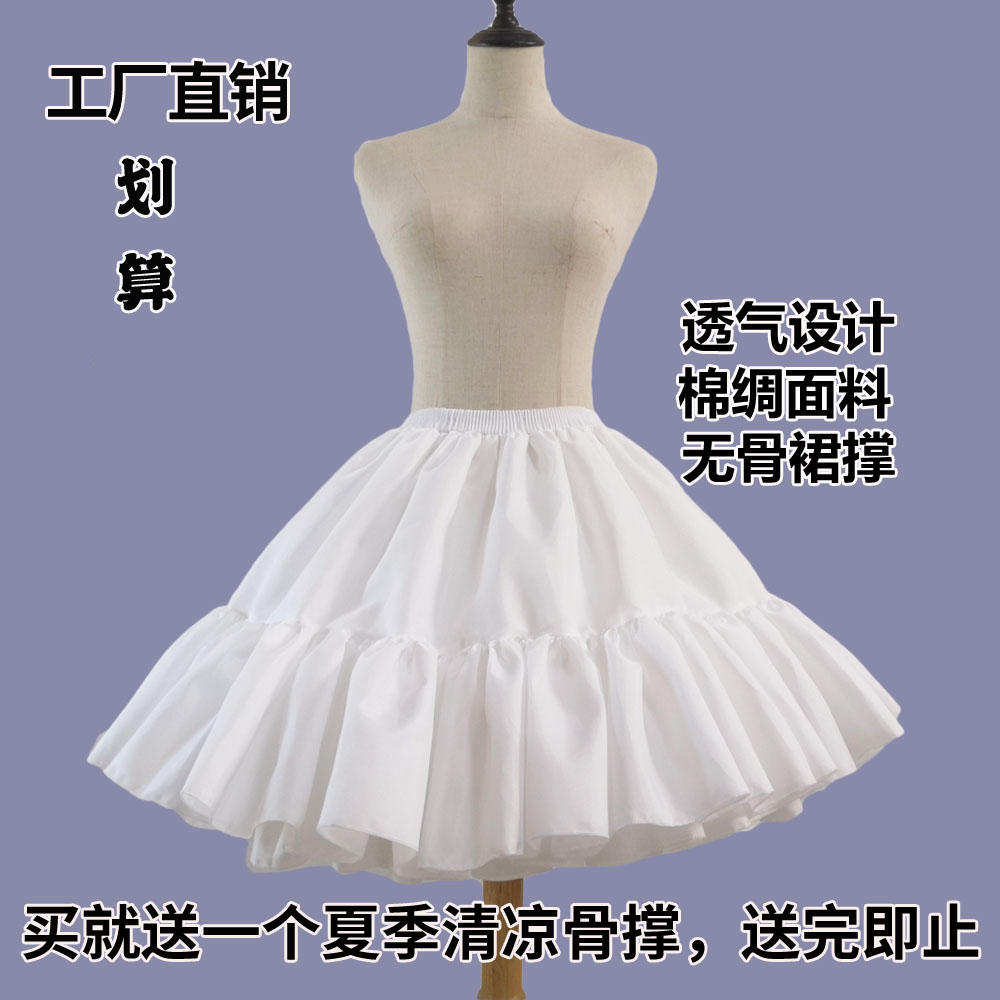 Buy one get one free skirt lolita lolita yarn skirt Super Peng boneless petticoat Flower field happy event Cotton silk cotton candy