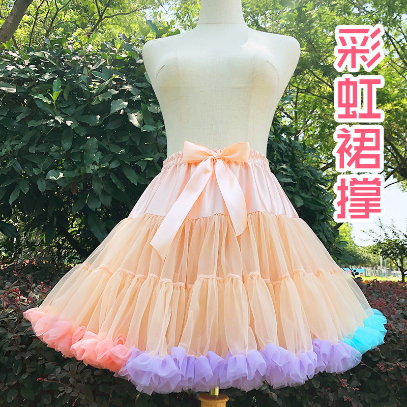 The skirt support lolita soft rainbow cloud skirt support Lolita gauze skirt super fluffy violent soft yarn boneless petticoat
