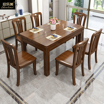 Hupeach Wood Solid Wood Dining Table And Chairs Combined Modern Simple Yossi Dining Table Home Rectangular Dining Table Chinese Furniture