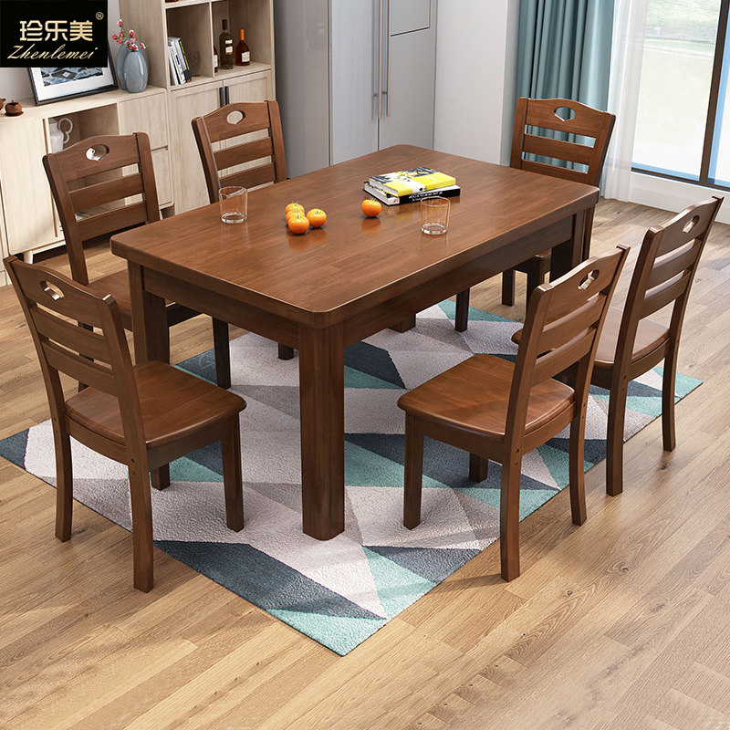 Zhenlemei all solid wood dining table and chair combination modern minimalist rectangular log 4 people 6 people western dining table small apartment
