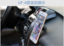 UFO car mobile phone bracket instrument panel multifunctional car magnetic car navigation bracket universal type