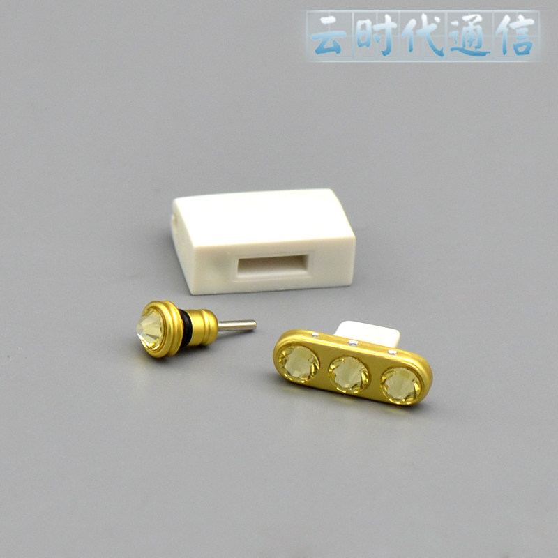 Water drill to apply iphone5S 6s 7p 6SP mobile phone data plug headphones anti-dust plug-Taobao