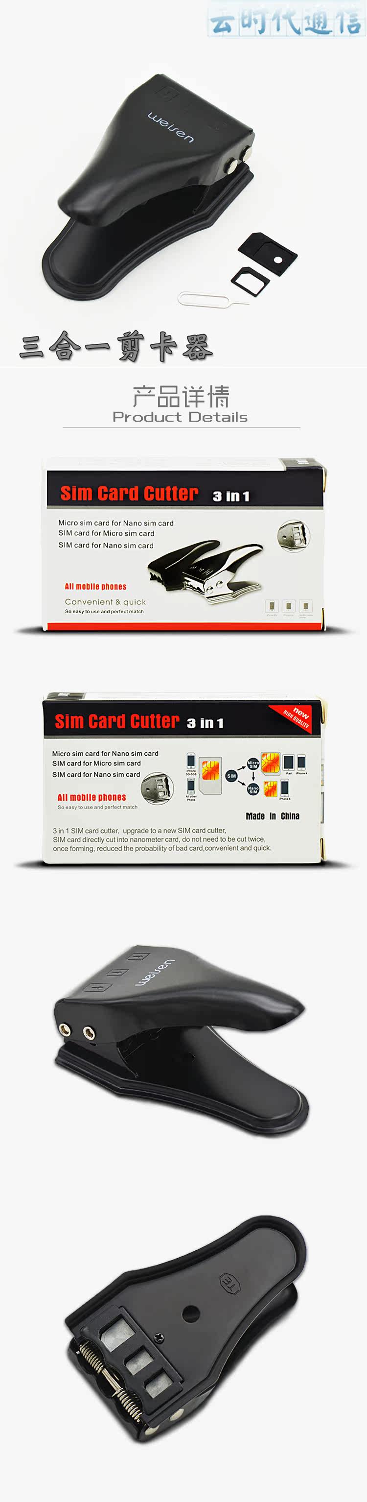 Pince pour cartes SIM - Ref 306890 Image 18