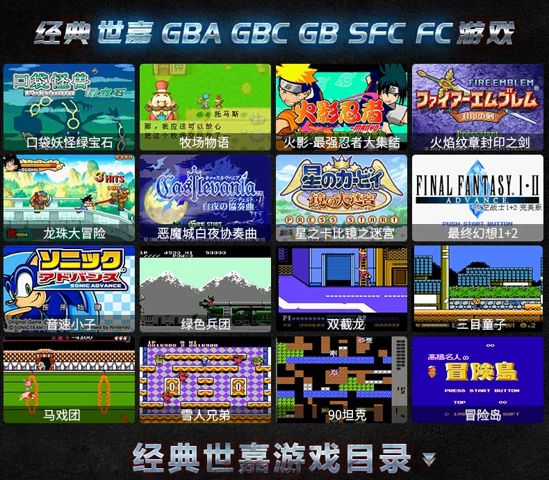 Ít bắt nạt PSP game console cầm tay có thể sạc lại trẻ em GBA sinh viên chơi game cầm tay máy Tetris King of Fighters