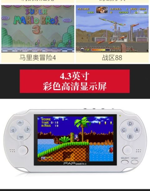 Máy chơi game cầm tay CPS NEOGEO 64-bit cầm tay chơi game cầm tay PSP cổ điển hoài cổ máy tay cầm chơi game