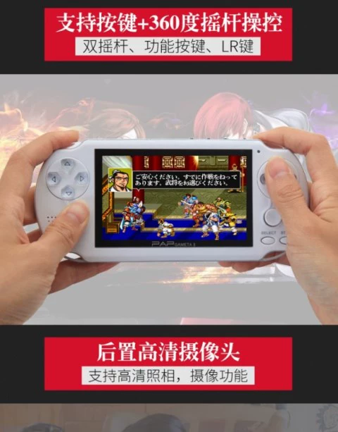 Máy chơi game cầm tay CPS NEOGEO 64-bit cầm tay chơi game cầm tay PSP cổ điển hoài cổ máy tay cầm chơi game