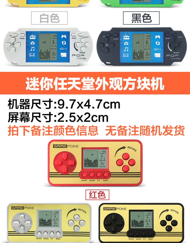 Máy chơi game Tetris cổ điển retro hoài cổ bỏ túi trẻ em học sinh ông già 80 sau màn hình lớn cầm tay