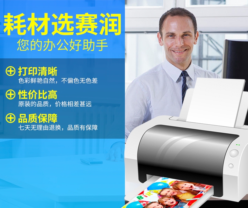 Sai Run áp dụng hộp mực HP Color LaserJet Pro CF400A HP201A M252n 252dw M274n máy in màu hp277dw hộp mực hộp mực đen - Hộp mực