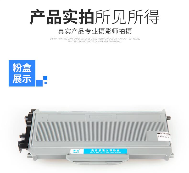 Áp dụng hộp mực Lenovo M7205 LJ2200l LT2822 m7215 7260 hộp mực nhỏ gọn 7250N 2250N máy in MFC7340 TN2115 HL2140 7450 DCP7030 - Hộp mực hộp mực in canon 2900