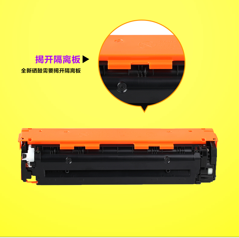 Sai Run áp dụng hộp mực HP200 HP M251N M276nw CF210A HP131a HP1215 cb540a 1518 CM1312 Canon 7100 CRG331 - Hộp mực