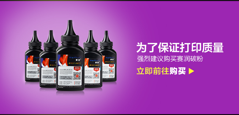 Dễ dàng thêm bột cho hộp mực Samsung SCX-4521F Máy in 4321 ML1610 ML2010 Máy in mực Xerox 3117 4621ns 4821HN 4521hs Hộp mực D4725A - Hộp mực