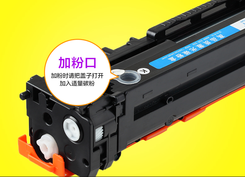 Sai Run áp dụng hộp mực HP200 HP M251N M276nw CF210A HP131a HP1215 cb540a 1518 CM1312 Canon 7100 CRG331 - Hộp mực hộp mực