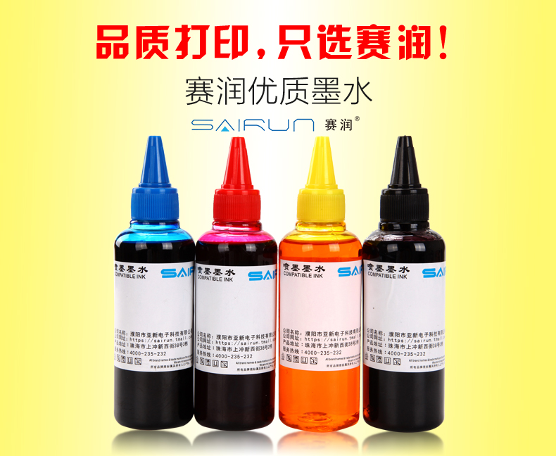 Sai Chạy cho máy in Canon PGI35 IP100 IP110 cho CLI36 ip1188 ip1180 IP1980 MP259 236 288 MX368 PG815 mực CL816