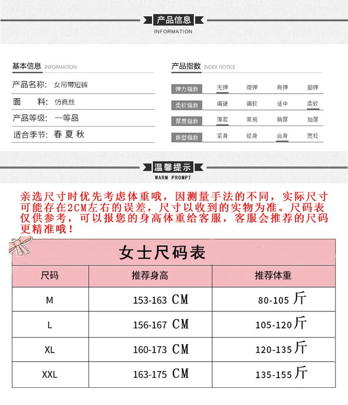 Hàn Quốc mùa hè gợi cảm quần short lửng đồ ngủ phụ nữ mỏng hai mảnh cỡ lớn lụa băng mùa xuân và mùa thu bộ đồ phục vụ tại nhà - Bên ngoài ăn mặc