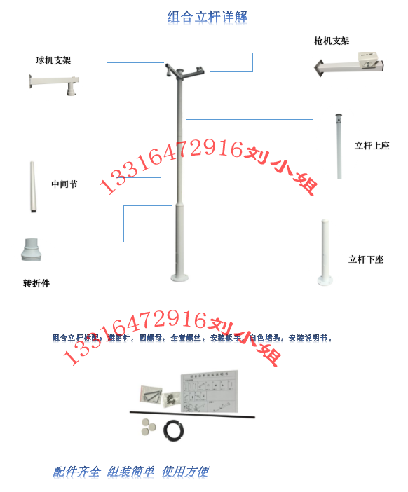 监控立杆新款组合立杆3米4米5米景区立杆大量现货 可定制长度厚杆-阿里巴巴