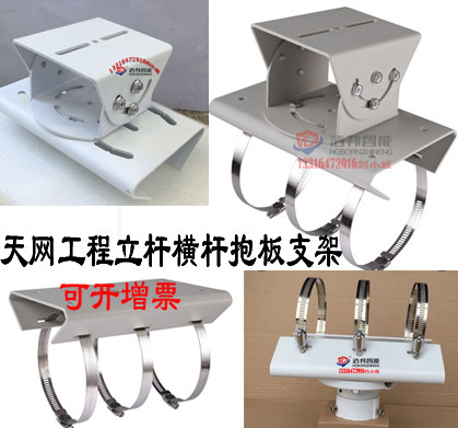 SkyNet Engineering Level Rock Holding Road Hose Clamp Copper Hykong 1275ZJ 1214ZJ same style