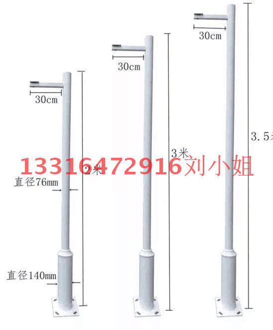 监控组合立杆3米3.5米4米5米道路监控立杆 小区/景点球机枪机立杆-阿里巴巴