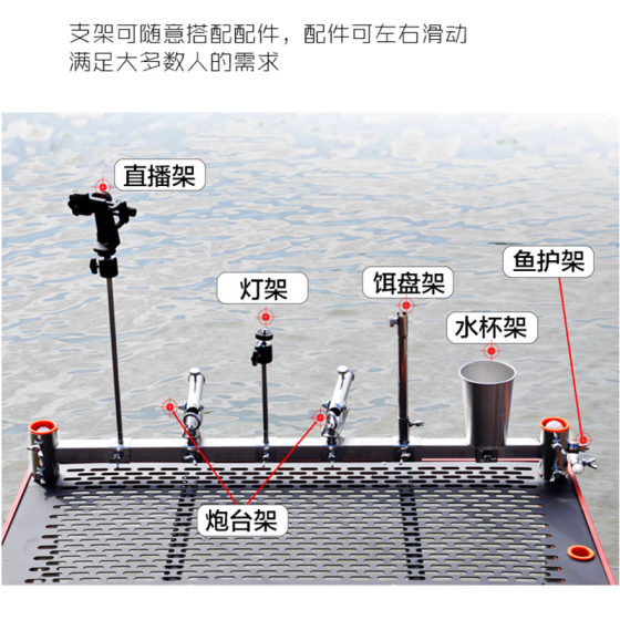 낚시 플랫폼 다기능 통합 브래킷 터렛 랙 피쉬 가드 랙 미끼 랙 라이트 랙 스테인레스 스틸 유니버설 액세서리